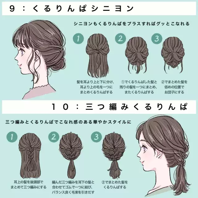 巻かない ゴムだけ 超簡単 起きたままの髪で作れるヘアアレンジ12style ローリエプレス