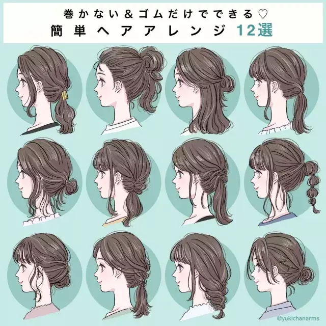 巻かない ゴムだけ 超簡単 起きたままの髪で作れるヘアアレンジ12style ローリエプレス