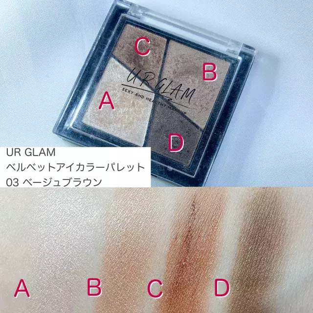 アイシャドウの塗り方次第でデカ目に見える ナチュラルデカ目を作る簡単アイシャドウメイク3選 ローリエプレス