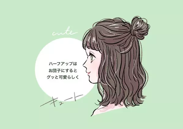 ミディアムヘアはもっと可愛くなる 即マネできる簡単 お団子ヘアアレンジ ローリエプレス