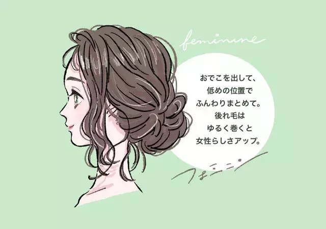 ミディアムヘアはもっと可愛くなる 即マネできる簡単 お団子ヘアアレンジ ローリエプレス