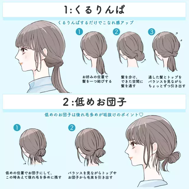 起きたままの髪でカンタン 超時短 垢抜けヘアアレンジ12選 ローリエプレス
