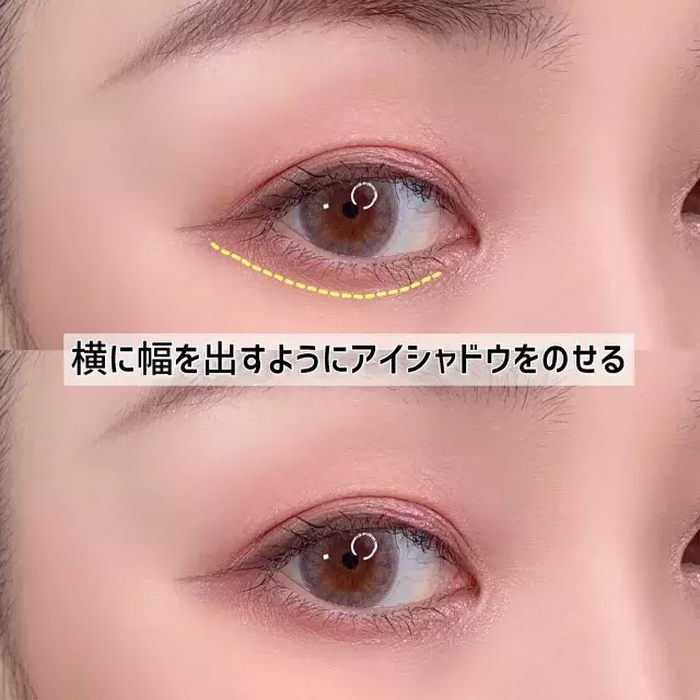 やってない人損してます 下まぶただけで印象激変 プロもやってる下まぶたメイク3選 ローリエプレス