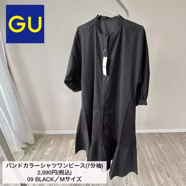 白シャツワンピはもう卒業 長く着られるgu 黒ワンピース でng Okバランスコーデ ローリエプレス