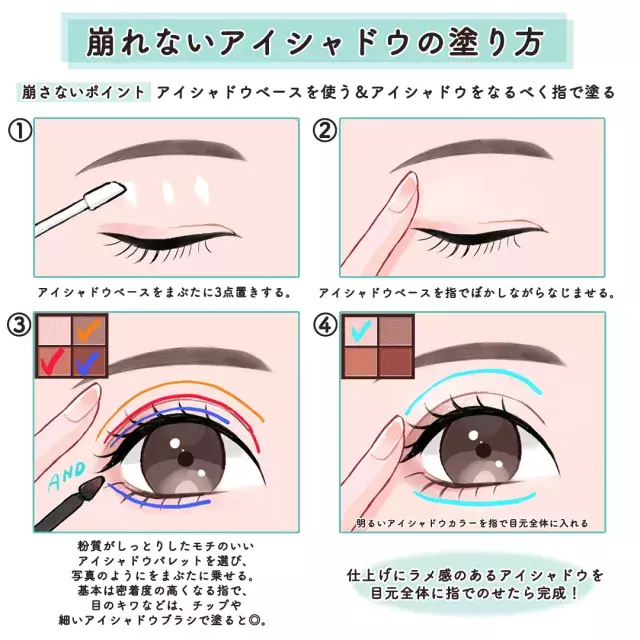 暑くてもマスクでも可愛いをキープ 1日中崩れない すぐマネできる簡単アイメイク ローリエプレス