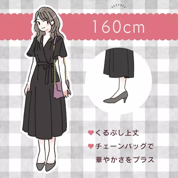 身長別で比べてみました Gu大人気 黒ワンピース の丈感 コーデのコツをチェック ローリエプレス