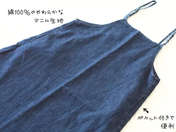 えっ これ全部00円以下 しまむらマニアおすすめ 楽ちんワンピース 3選 コーデ術 ローリエプレス