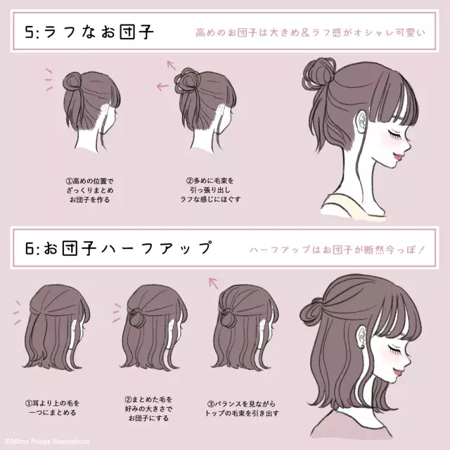 初心者さん 不器用さんでも簡単 誰でも可愛くなれる 垢抜けヘアアレンジ 特集 ローリエプレス