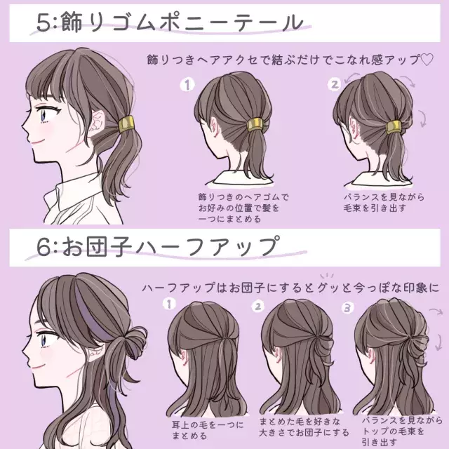 必要なのはピンとゴムだけ マネするだけで誰でも垢抜け 簡単ヘアアレンジ12選 ローリエプレス