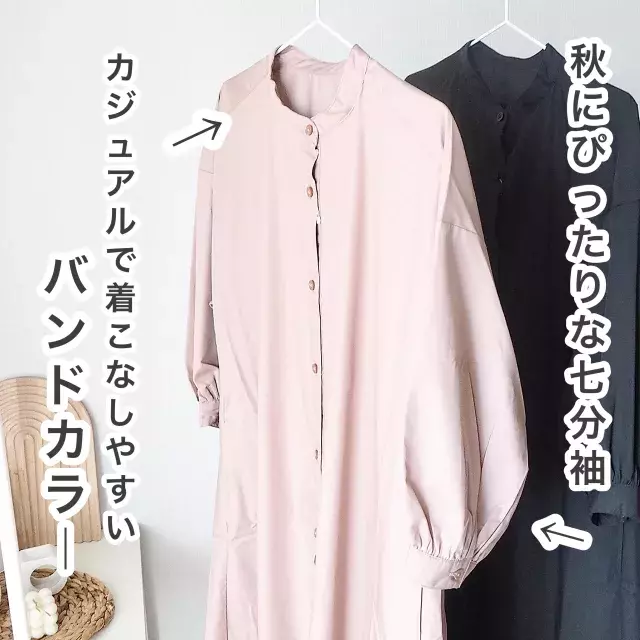 流行りの ベージュワンピース でやりがちng 垢抜けokコーデ術 ローリエプレス