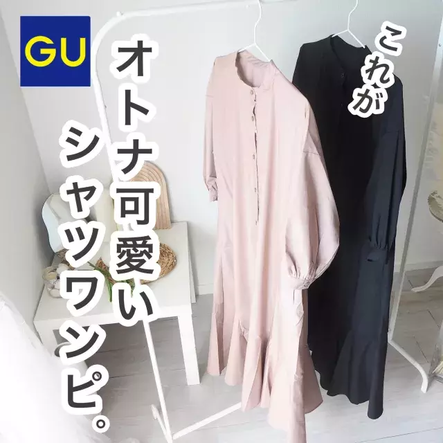 流行りの ベージュワンピース でやりがちng 垢抜けokコーデ術 ローリエプレス