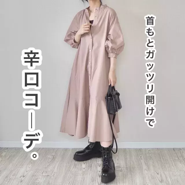 Gu ユニクロの これ 買って大正解 おしゃれさんがヘビロテ中 秋アイテム リスト ローリエプレス