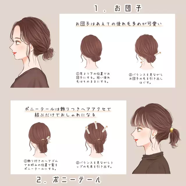 ボブヘアだって簡単アレンジでもっと可愛くなれる ボブの 垢抜けヘアアレンジ 12style ローリエプレス