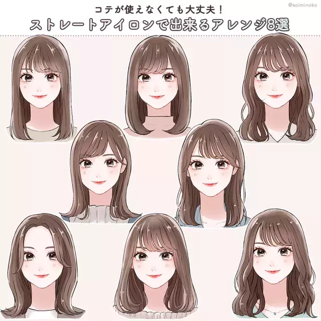 コテが使えなくても大丈夫 ストレートアイロンで簡単 垢抜けヘアアレンジ8style ローリエプレス