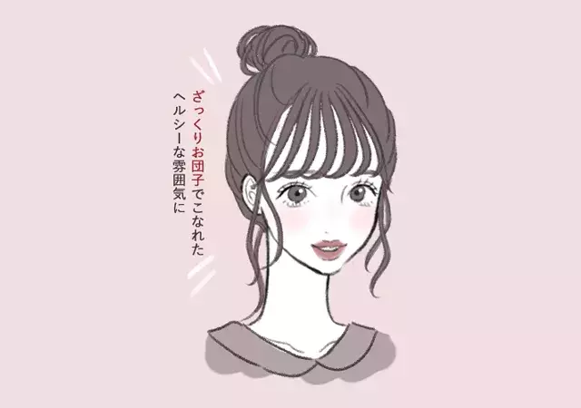 前髪ありorなしで似合うは変わる 最高に垢抜ける 簡単ヘアアレンジ ローリエプレス