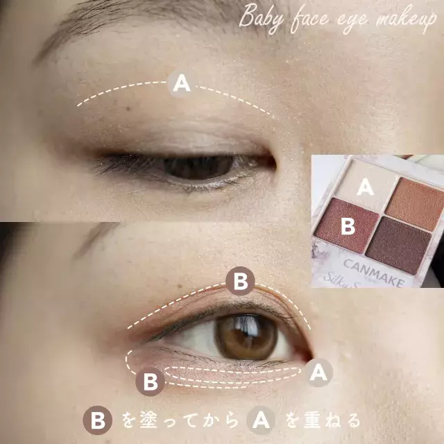 使うのはプチプラ1つだけ 超簡単なのに驚くほど可愛くなれる アイメイクの方法2選 ローリエプレス 使うのはプチプラ1つだけ 超簡単なのに驚くほど可愛くなれる アイメイクの方法2選 ローリエプレス