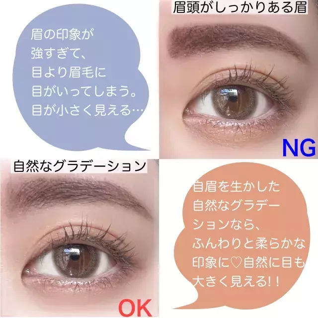 ダサ眉メイクから卒業 第一印象の好感度アップ 垢抜け眉メイクのコツ ローリエプレス