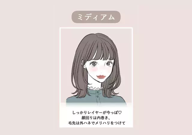おろしても結んでも可愛い 髪の長さ別 垢抜けヘアスタイル アレンジのポイント ローリエプレス