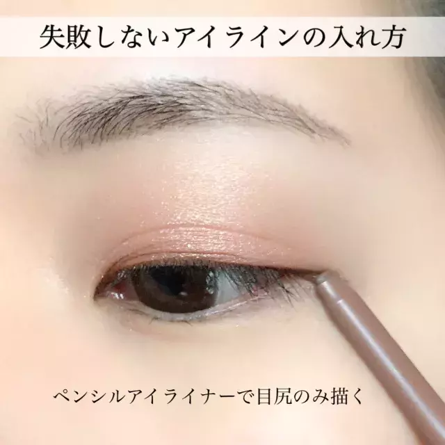 アイメイク難民さん集まれ 失敗しないメイクのために絶対に押さえるべき3つのポイント ローリエプレス