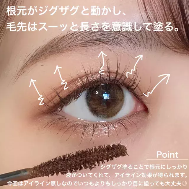 ナチュラルなのにしっかりデカ目 アイライナーなしがポイント 今っぽ抜け感デカ目の作り方 ローリエプレス