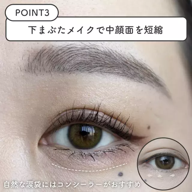 ちょっと老けたかも なアラサー女子は絶対やって 若見え間違いなし アイメイクテク4選 ローリエプレス