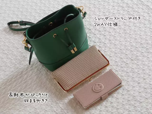 しまむら 全部00以下 可愛すぎて売り切れが心配 マニアおすすめ新作バッグ コーデ ローリエプレス