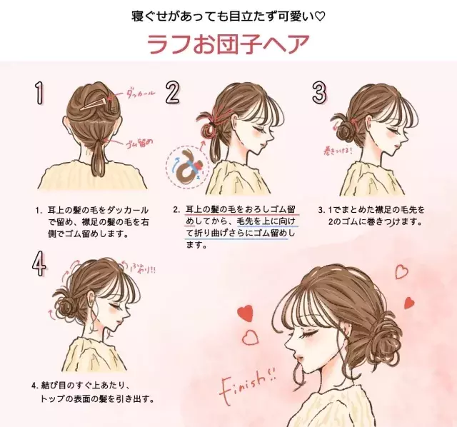 5分でできて失敗なし 寝坊した朝もすぐ可愛くなれる 超簡単ヘアアレンジ 3選 ローリエプレス 5分でできて失敗なし 寝坊した朝もすぐ可愛くなれる 超簡単ヘアアレンジ 3選 ローリエプレス