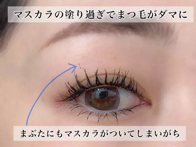 アイメイクに自信がない人絶対読んで 元美容部員が見た 実録ngアイメイク 3選 ローリエプレス