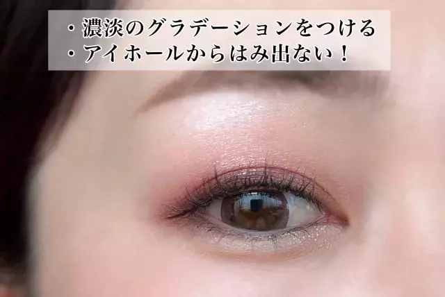 アイメイクに自信がない人絶対読んで 元美容部員が見た 実録ngアイメイク 3選 ローリエプレス