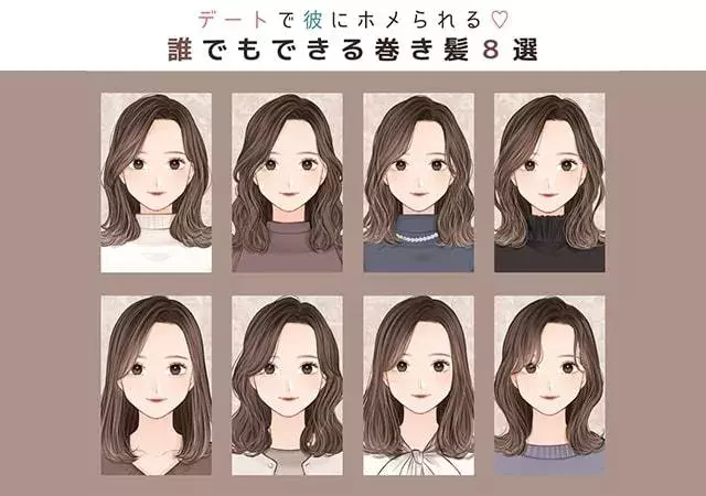 可愛いねってホメられる 超カンタン 誰でもできる巻き髪8style ローリエプレス 可愛いねってホメられる 超カンタン 誰でもできる巻き髪8style ローリエプレス