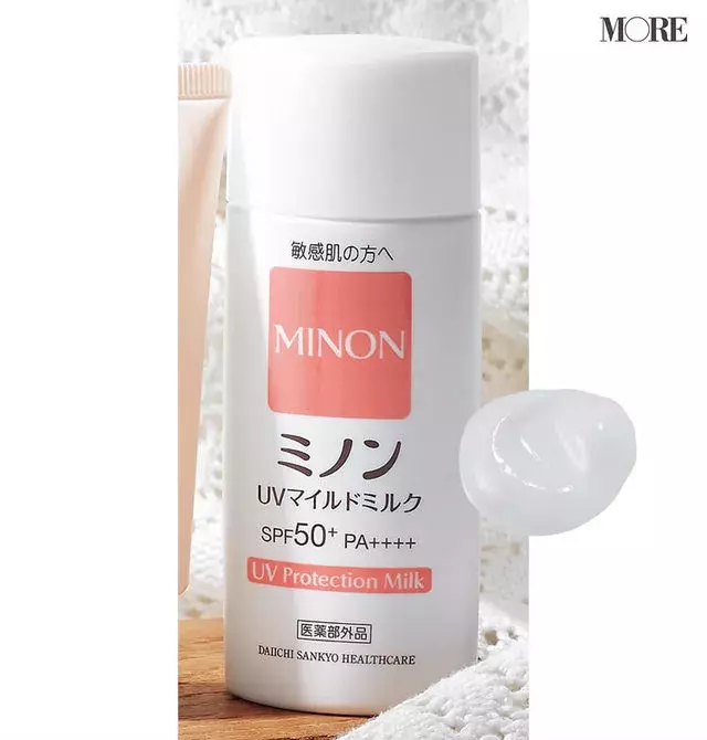 22年敏感肌向け日焼け止め ニキビ肌にも安心のuv乳液など4選 ローリエプレス 22年敏感肌向け日焼け止め ニキビ肌にも安心のuv乳液など4選 ローリエプレス