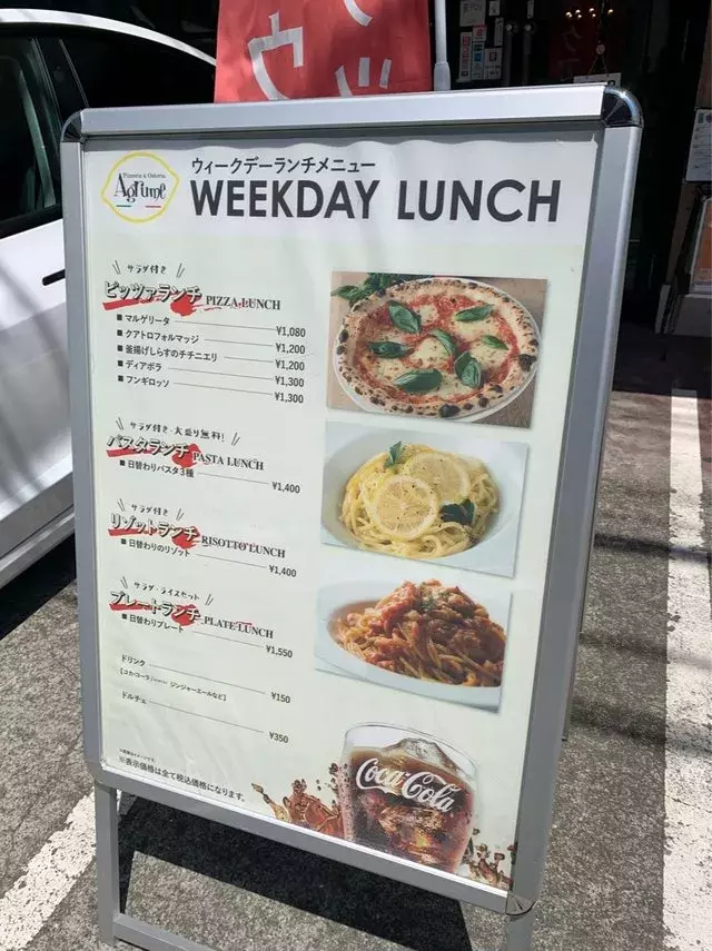 More Japan 神奈川県 湘南ランチ 海から3分 本格イタリアンで至福のランチ ローリエプレス