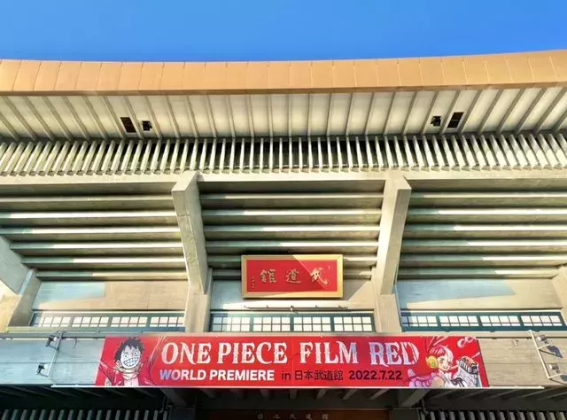 One Piece Film Red 今までとは違う新しいワンピース映画の見所と情報をお伝えします ローリエプレス