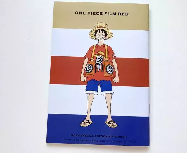 More9月号 絶対チェック ここでしかゲットできないone Piece Film Redの付録つき ローリエプレス