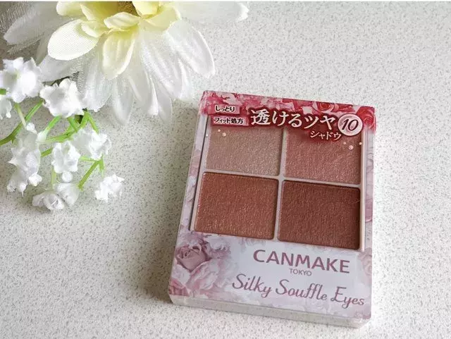 Canmake新色 人気色 夏の新作アイシャドウはブルべさんもイエベさんも 大人かわいいピンク シルキースフレアイズ 10 スウィートラブレター ローリエプレス
