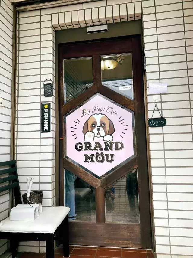 千葉 話題の大型犬カフェ Grand Mou グランドムー を徹底紹介 ローリエプレス