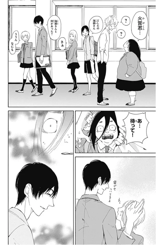 怖いけど目が離せない 宇宙を駆けるよだか 性別が 人格が チェンジ しちゃうオススメ少女マンガ ローリエプレス