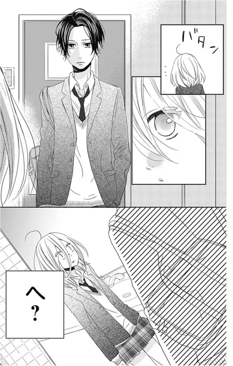 罪すぎイケメン現る アナグラアメリ あまあま男子に溶かされちゃう オススメ少女マンガ ローリエプレス