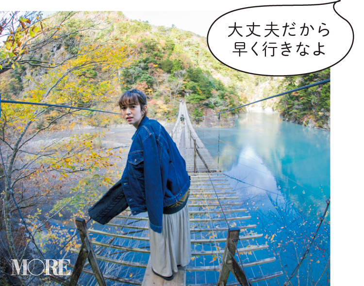 いますぐ静岡県へゴー！　恋が叶う絶景『夢のつり橋』で恋愛成就祈願♡の7枚目の画像