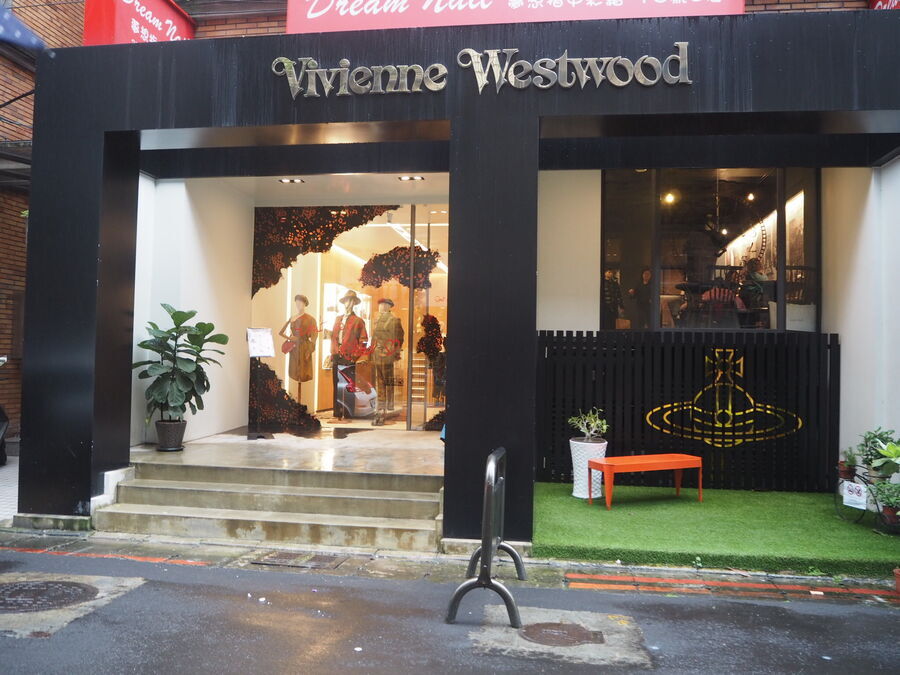 《台湾女子旅》日本未上陸！ヴィヴィアン の世界に浸る『Vivienne westwood cafe』の2枚目の画像
