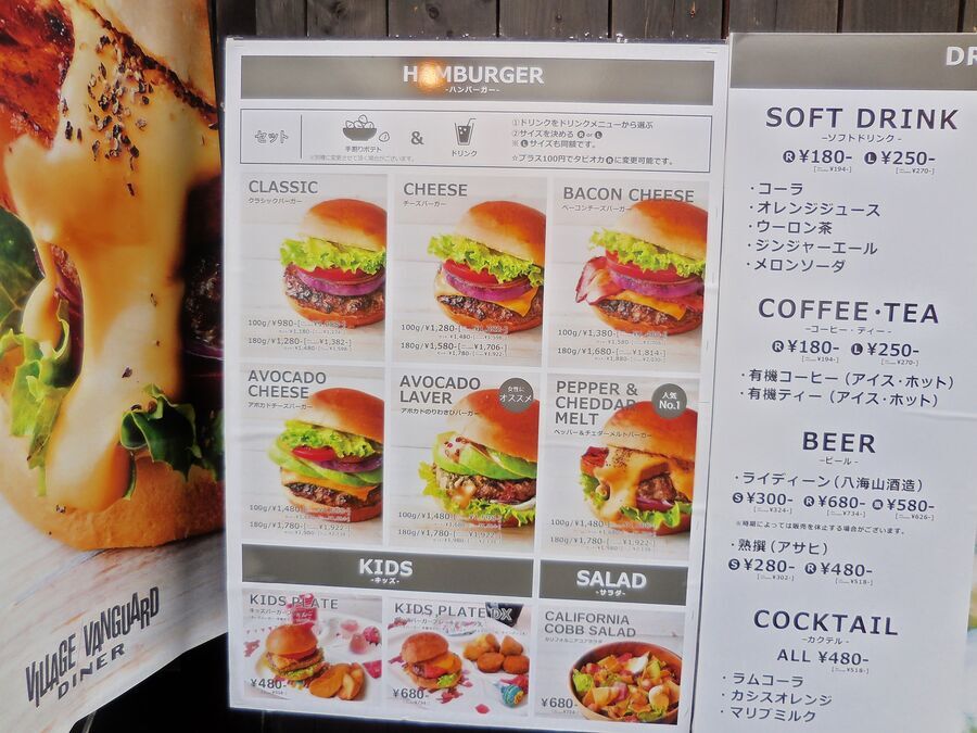 【メニューがリニューアル！】めちゃおいしかった！ヴィレッジヴァンガードダイナーのハンバーガーの3枚目の画像