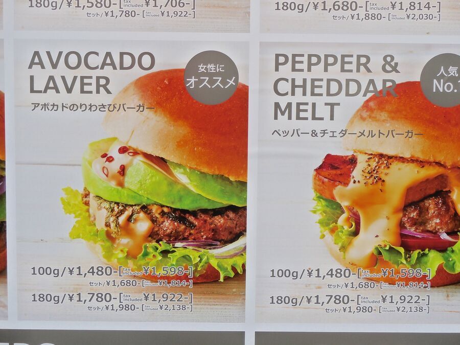 【メニューがリニューアル！】めちゃおいしかった！ヴィレッジヴァンガードダイナーのハンバーガーの5枚目の画像