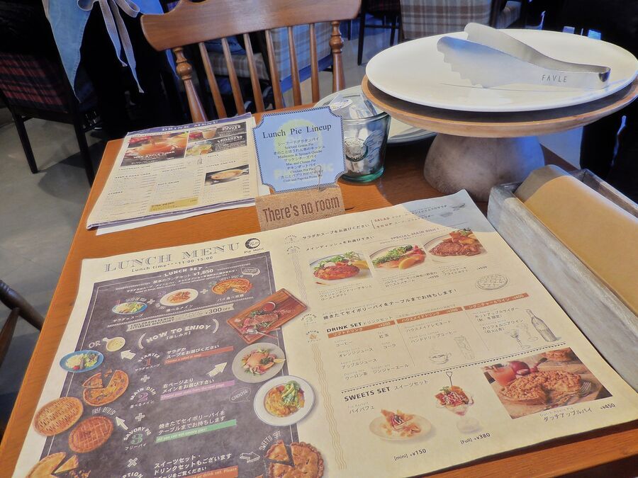横浜にあるパイ・ホリックって知ってる？　パイ食べ放題でお腹も心も満腹♡の8枚目の画像