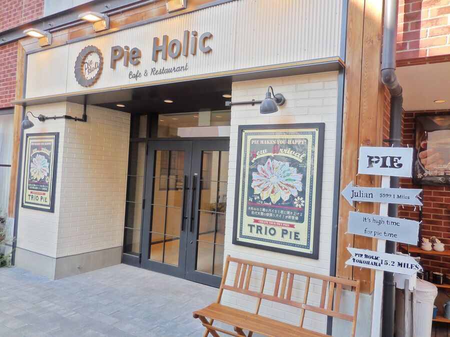 横浜にあるパイ・ホリックって知ってる？　パイ食べ放題でお腹も心も満腹♡の3枚目の画像