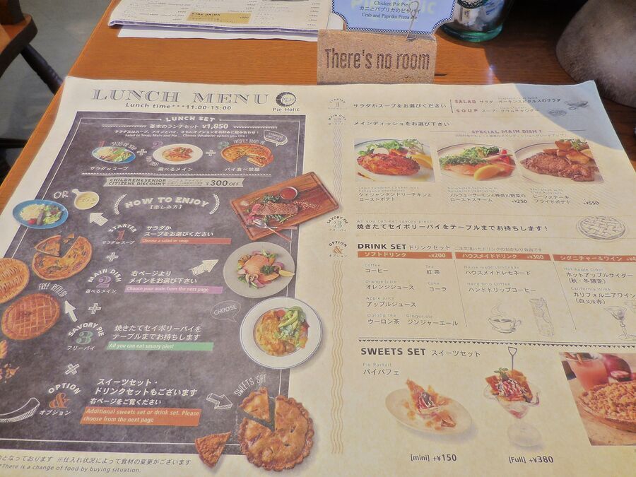 横浜にあるパイ・ホリックって知ってる？　パイ食べ放題でお腹も心も満腹♡の7枚目の画像