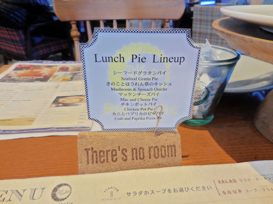 横浜にあるパイ・ホリックって知ってる？　パイ食べ放題でお腹も心も満腹♡の25枚目の画像