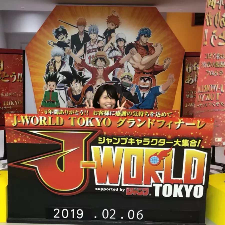 2 17まで ついにグランドフィナーレ J World Tokyoへ行ってきました ローリエプレス