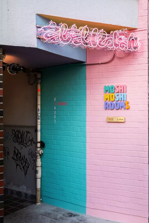 原宿の Moshi Moshi Rooms がお泊り女子会で大人気 ローリエプレス