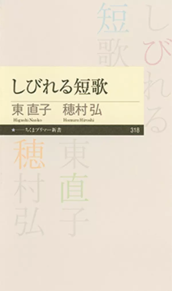 人を想うことの尊さが胸の中いっぱいに満ちる 雪舟えまさん 緑と楯 ハイスクール デイズ オススメ Book ローリエプレス