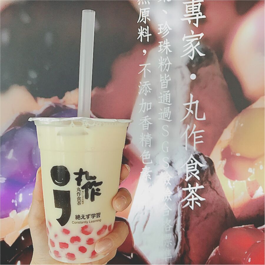 【国内・台湾】人気のタピオカミルクティー特集♡　話題のお店から新店までの46枚目の画像